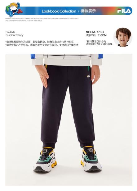 FILA斐乐男小童针织长裤 商品图0