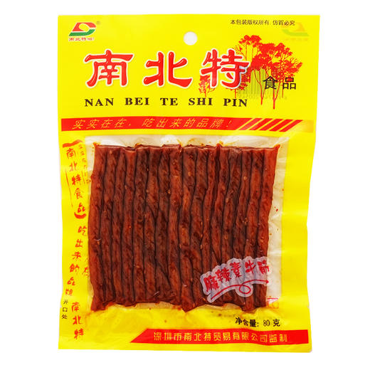 南北特麻辣素牛筋80g(6924746200545) 商品图0