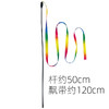 新品七彩逗猫棒 耐咬自嗨解闷神器 批发猫玩具 商品缩略图4