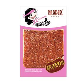 D053 邬辣妈碳烧素牛排