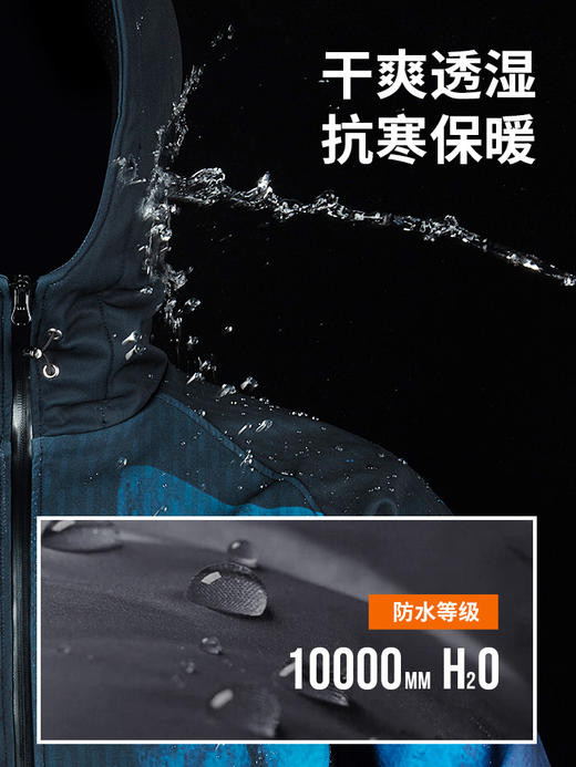 佳钓尼冲锋衣冬季防寒男款垂钓服防风防水保暖双层加厚 商品图1