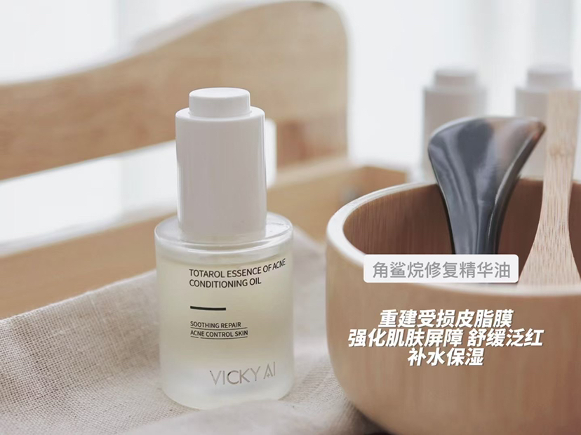 艾薇希角鲨烷皮脂膜舒润精华油30ml保湿补水修复屏障修护脆弱皮脂膜 柔润保湿 维护肌肤稳定