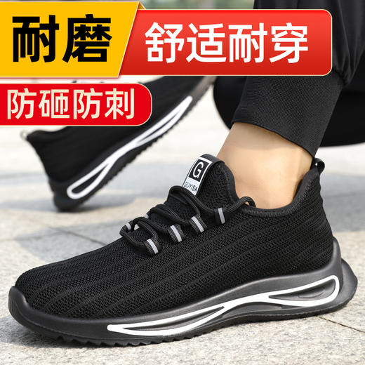 热销耐磨劳保鞋防砸防刺男女同款超轻功能鞋 商品图1