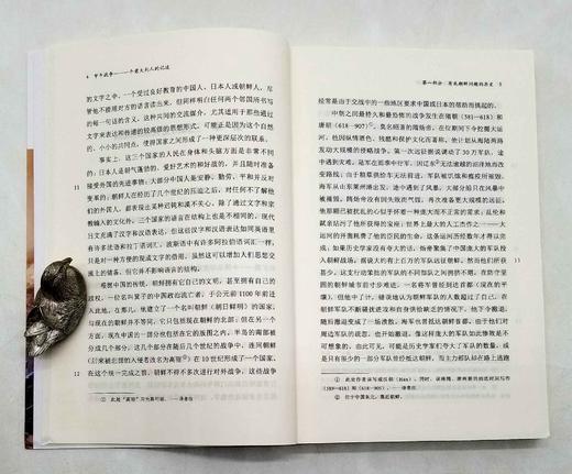 《甲午战争：一个意大利人的记述》，[意]弗拉基米尔著，商务印书馆2018年版，320页，定价50，售价29元。 商品图8