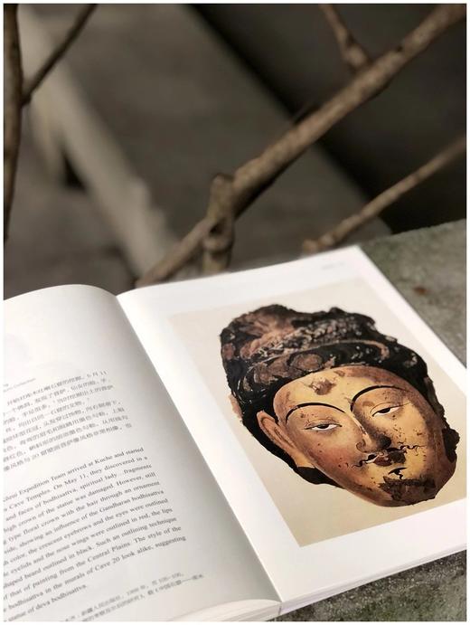 《丝绸之路艺术：龟兹造像》，平装，16开，张泽珣、黄君博著，浙江大学出版社2022年9月一版一印，定价198，售价158元。 商品图8