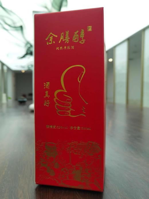 【原浆酒，一瓶178元，买三送一！】 商品图4