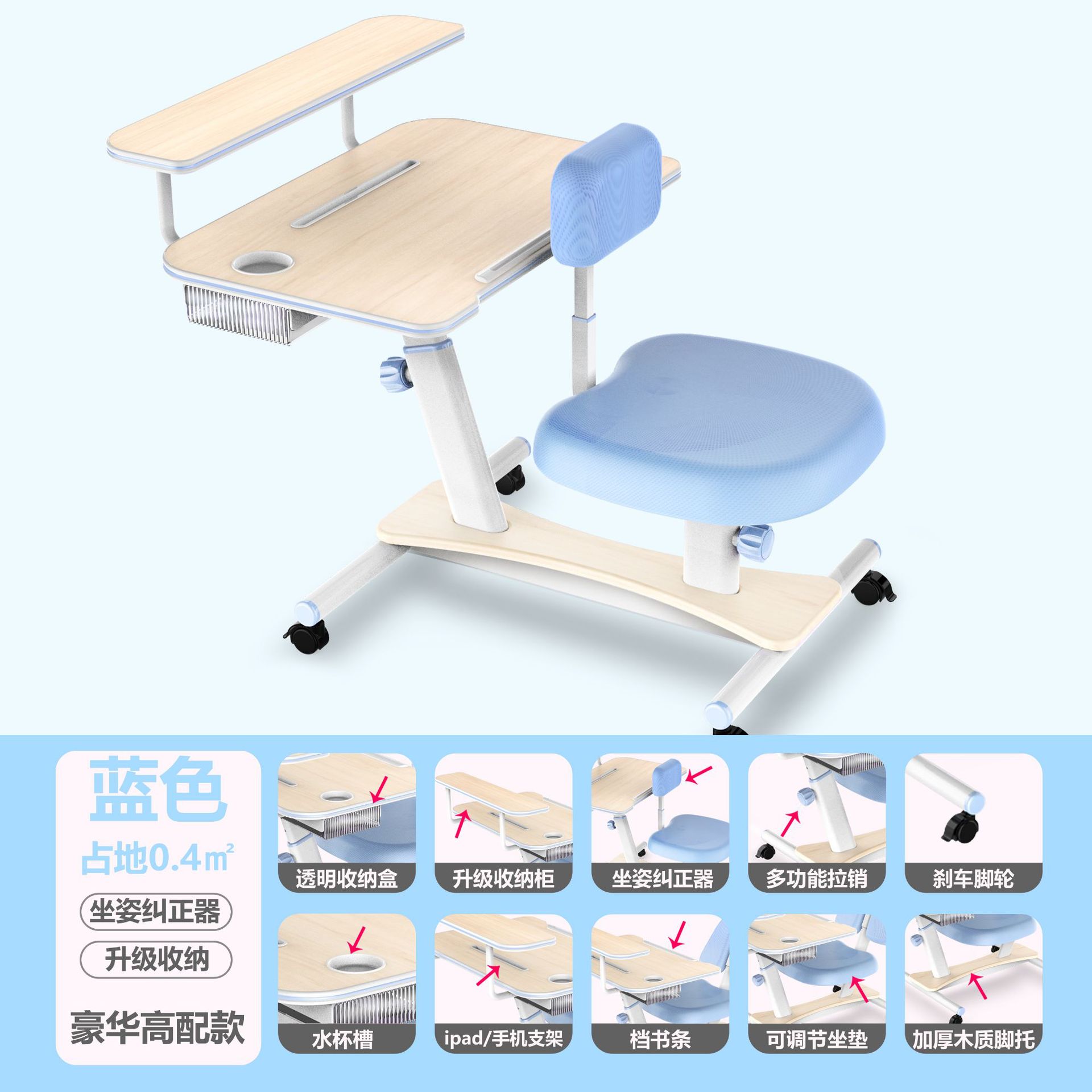 豪华高配款蓝色