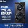 海尔（Haier）洗衣机XQGF130-B1258U1 商品缩略图0