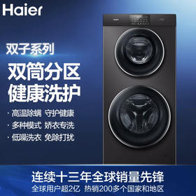 海尔（Haier）洗衣机XQGF130-B1258U1