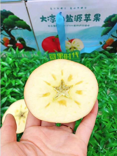 大凉山盐源苹果一箱（拼团） 商品图4
