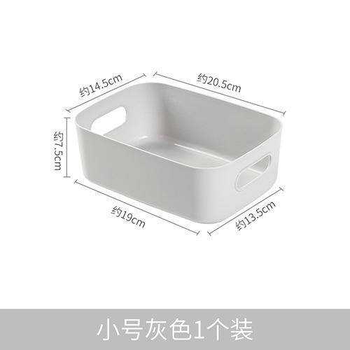 【宠粉福9.9元3个】桌面收纳盒化妆品整理盒家用杂物零食筐厨房储物盒塑料衣服收纳箱 商品图6