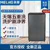 美菱（MeiLing）MB100-700GX 一键智洗 自由洗 桶清洁 天瀑洗 商品缩略图0