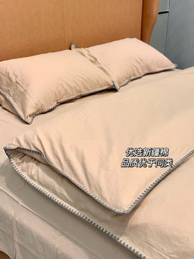 园园亲选南通家居床上用品四件套！顶级全面水洗贝壳边四件套