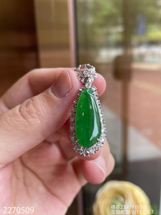 2270509，冰艳绿福瓜吊坠。具体价格微信咨询 商品图2