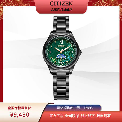 西铁城/CITIZEN光动能电波Xc系列舒博钛日相女表EE1007-59W 商品图7