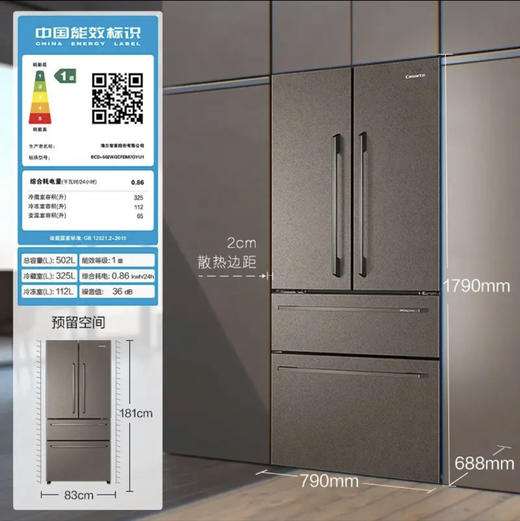 卡萨帝（Casarte）冰箱BCD-502WGCFDM7GYU1 商品图14