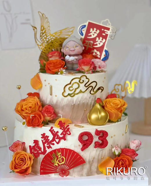 【祝寿E】鲜花水果奶油蛋糕 商品图1