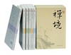 (仓发) 禅境丛书 小窗幽记+菜根谭+幽梦影 幽梦续影+娑罗馆清言+小窗自纪+围炉夜话 偶谭（套装全6册）/上海古籍出版社/[明]洪应明，等/9787532582785 商品缩略图2