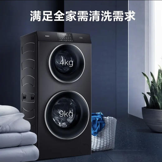 海尔（Haier）洗衣机XQGF130-B1258U1 商品图3