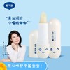 戴可思儿童润唇膏保湿滋润婴儿专用护唇膏防干裂 商品缩略图6