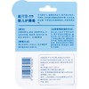 戴可思儿童润唇膏保湿滋润婴儿专用护唇膏防干裂 商品缩略图3