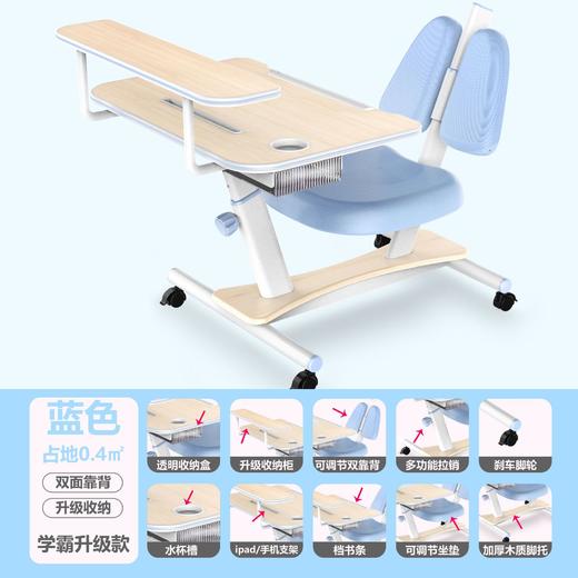 实木儿童学习桌、可升降、桌椅一体移动方便。_HLY 商品图3