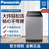松下（Panasonic）10KG波轮洗衣机XQB100-U1L21 商品缩略图0