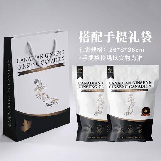 加拿大进口西洋参粒头尊享装 黄金参龄 品质升级 454g/袋【3种规格可选】（跨境） 商品图3