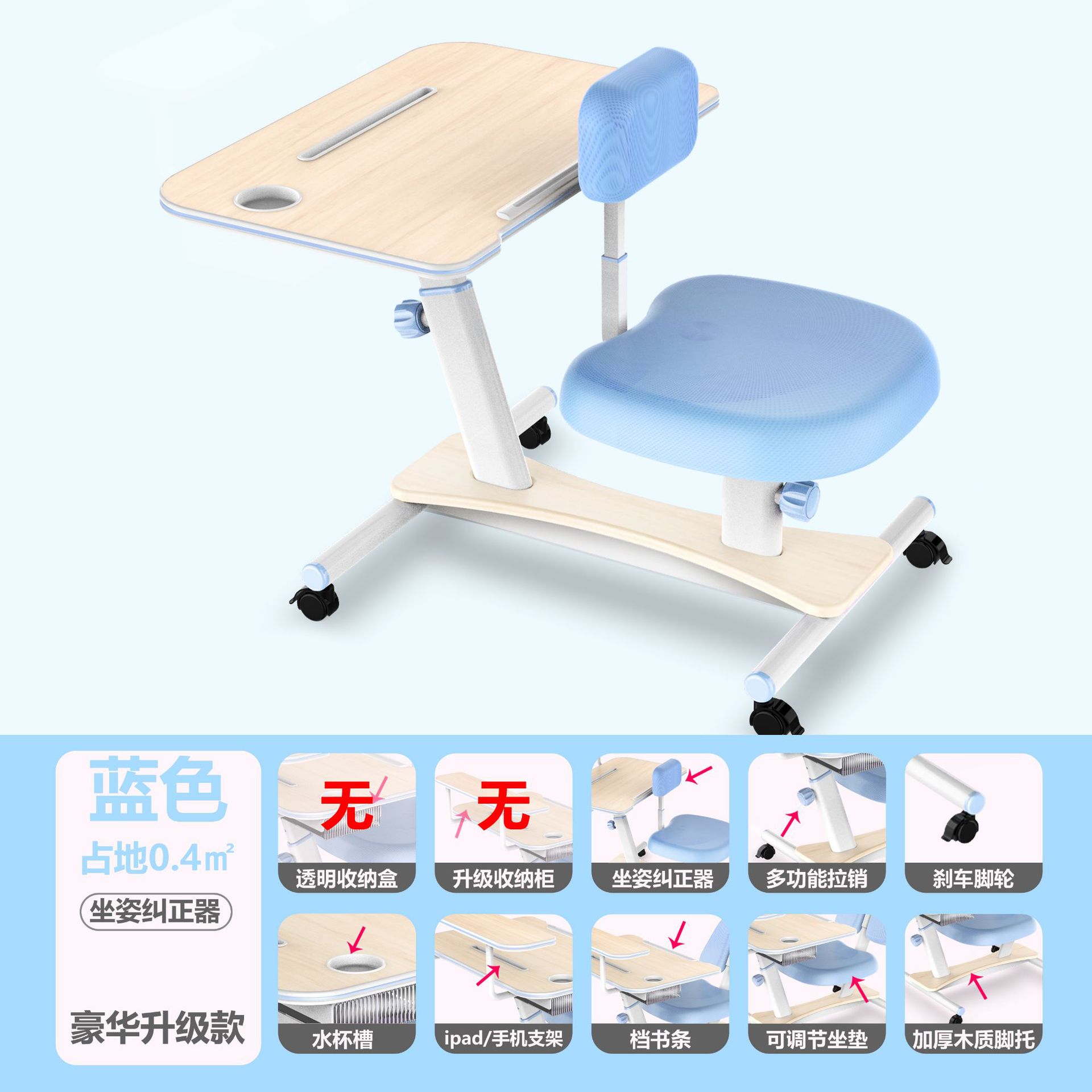 豪华升级款蓝色