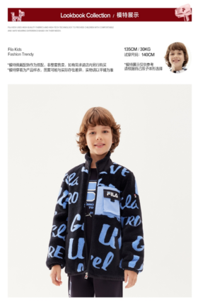 FILA斐乐男童针织长袖外套