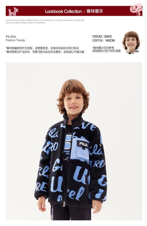 FILA斐乐男童针织长袖外套 商品图0