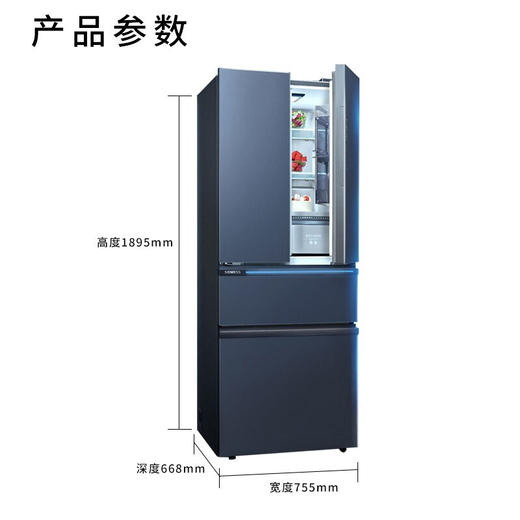 西门子（SIEMENS）462升零度生物保鲜四门风冷无霜电冰箱一级能效 KF72FAA56C 商品图1