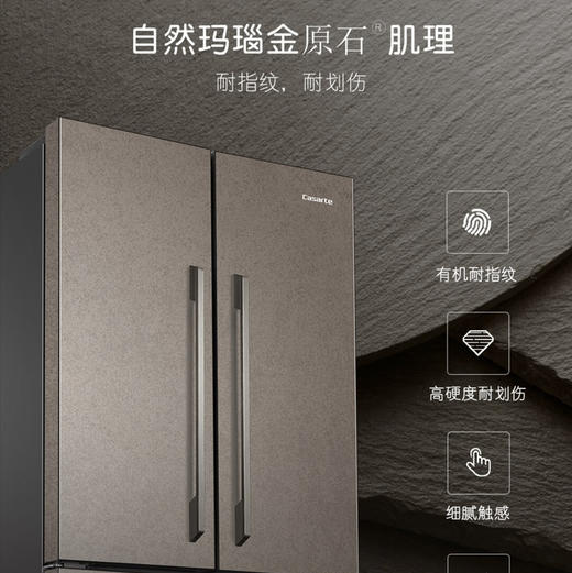 卡萨帝（Casarte）冰箱BCD-502WGCFDM7GYU1 商品图3