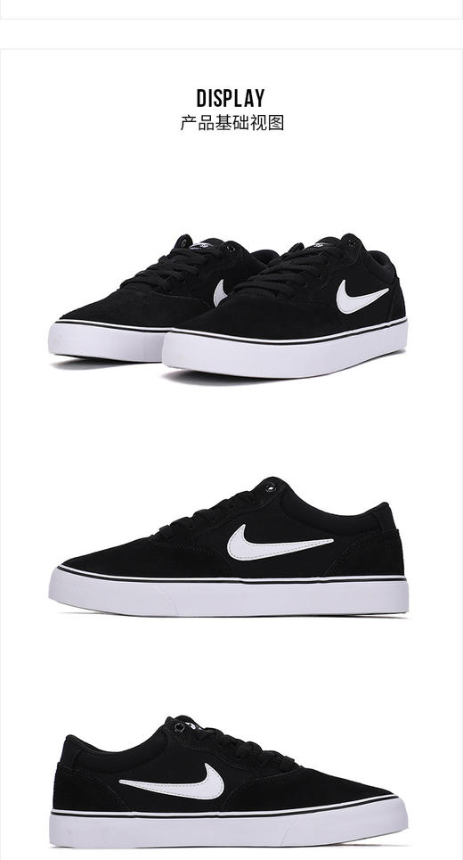 Nike耐克2022秋季新款运动鞋百搭SB系列低帮滑板鞋DM3493-001 商品图0