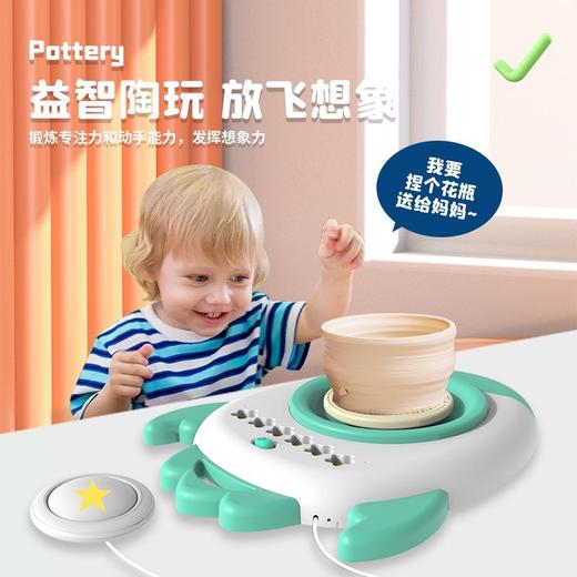 【砖博士】儿童软陶泥免烧免烘烤粘土diy陶泥机电动转盘手工彩绘拉胚陶艺机 商品图1