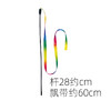新品七彩逗猫棒 耐咬自嗨解闷神器 批发猫玩具 商品缩略图5