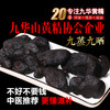 15-20年整根野生黄精500g 商品缩略图0