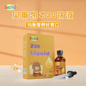 青云志 贝斯凯Z30（锌）60ml/瓶