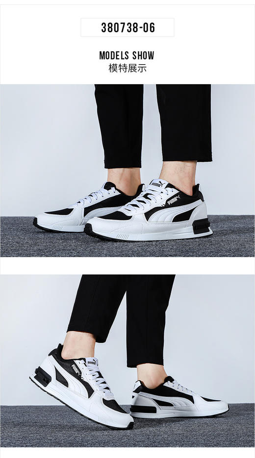 彪马（PUMA）2022秋季新款运动鞋时尚潮流轻便情侣鞋健身慢跑步鞋子低帮休闲鞋 380738-06 商品图0