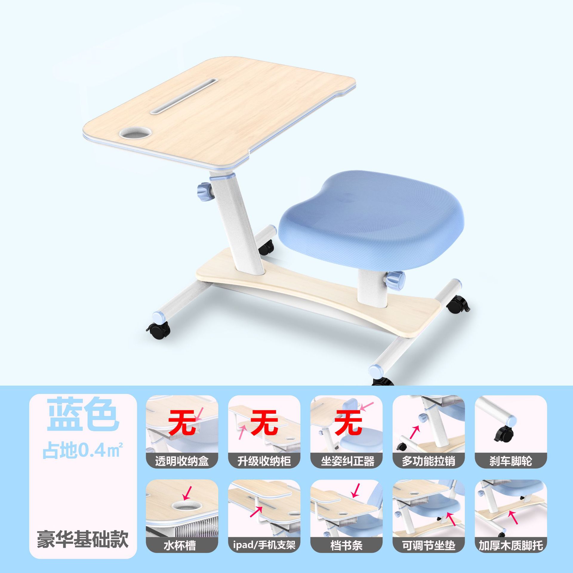 豪华基础款蓝色