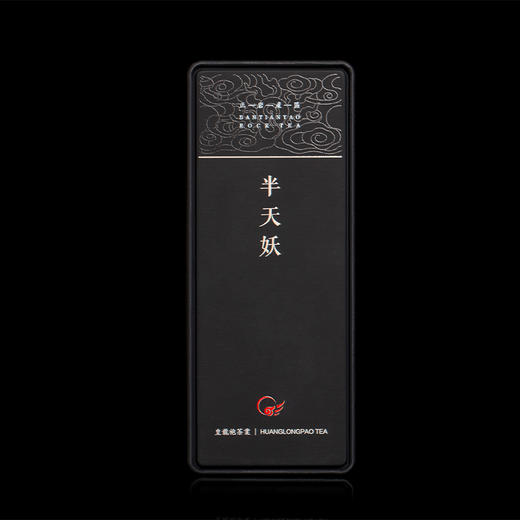 王上｜半天妖「8.5克*2泡品鉴装」 商品图0