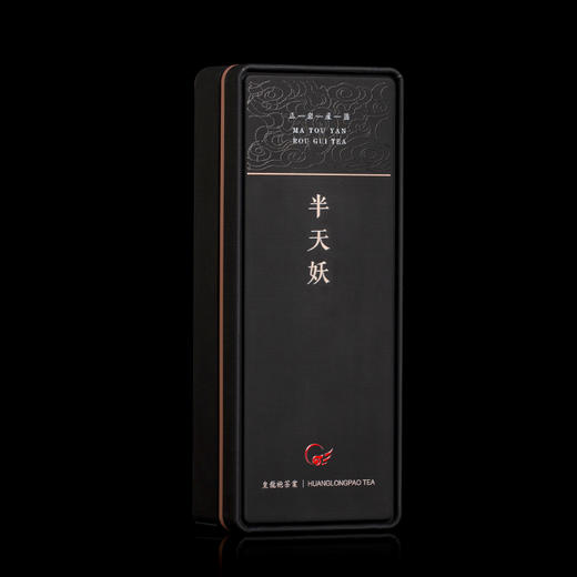 王上｜半天妖「8.5克*2泡品鉴装」 商品图1