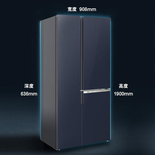西门子(SIEMENS) 509升变频风冷无霜三门对开冰箱 分类储存大容量 旋转制冰盒湖蕴蓝 KA92NE256C 商品图3