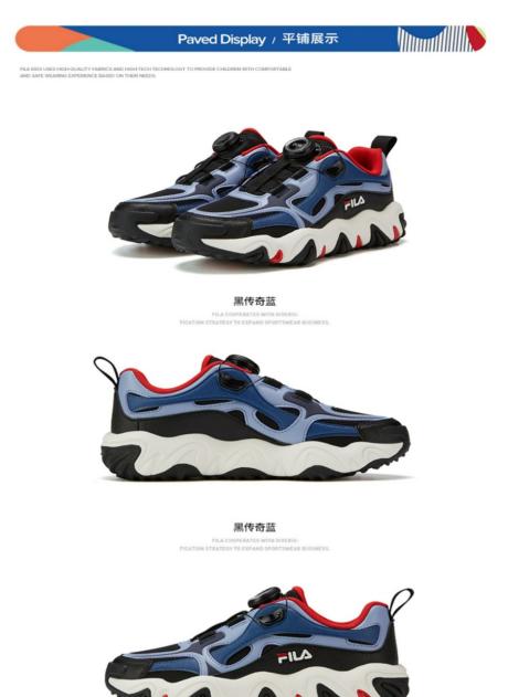 FILA斐乐儿童运动户外鞋 商品图1