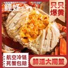线上到家【鲜活直供】江苏洪泽湖精品大闸蟹（3-4.5两）3对/4对/5对 商品缩略图0