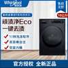 惠而浦（Whirlpool）10公斤滚筒全自动洗衣机 一键祛渍高温筒清洁 变频电机 易净系列TWF061204CRT 商品缩略图0
