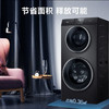 海尔（Haier）洗衣机XQGF130-B1258U1 商品缩略图4