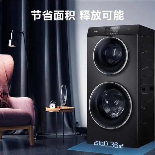 海尔（Haier）洗衣机XQGF130-B1258U1 商品图4