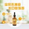 青云志 贝斯凯Z30（锌）60ml/瓶 商品缩略图2