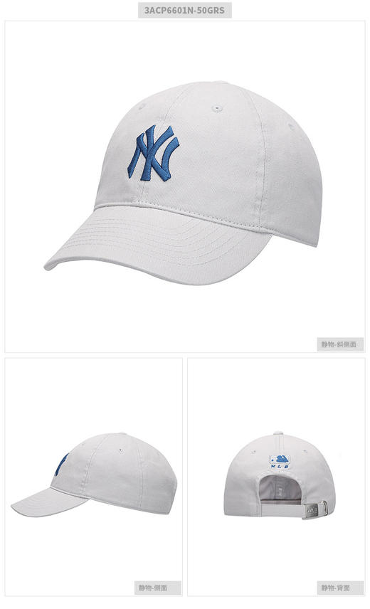 MLB潮牌时尚NY男女通用情侣全棉软顶大标棒球帽3ACP6601N-07BGS 商品图2